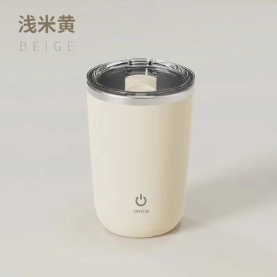 Tazza da caffè elettrica magnetica in acciaio inossidabile da 350 ml con miscelazione e agitazione automatica