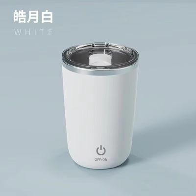 Design creativo Magnetico auto-agitazione miscelazione tazza di caffè 350ml Acciaio inossidabile Tazza di viaggio con coperchio